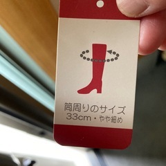 23.5　ＩＮＤＩＶＩ　ロングブーツ　本革　の画像