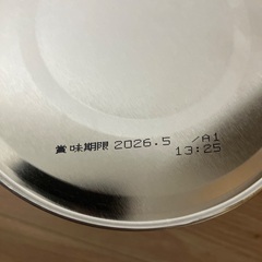 和光堂　はいはい　4缶セットの画像