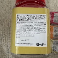 焼肉さん太郎　さん太郎アソートの画像