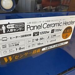札幌【人感センサー&室温センサー付 パネルセラミックヒーター】CH-D2036 2020年製 スリーアップ ネイビー系色 紺色系 ヒートワイドスリム 電気ストーブ 暖房機器 THREEUP 北20条店の画像