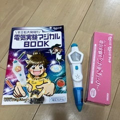 進研ゼミ　小学講座　4年生の画像