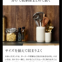 ideaco kitchen tool standの画像