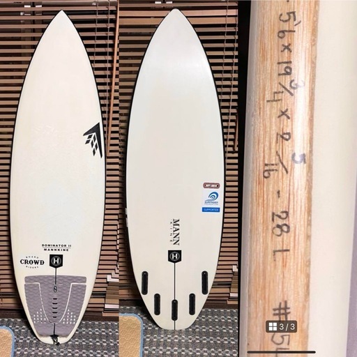 FireWireドーミネーター2