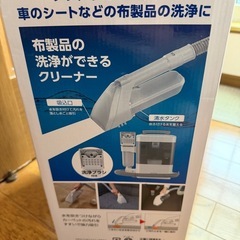 アイリスオーヤマ りんさーリンサークリーナの画像