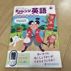 【受渡者決定】進研ゼミ　小学講座　3年生の画像