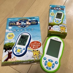 【受渡者決定】進研ゼミ　小学講座　3年生の画像