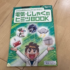 【受渡者決定】進研ゼミ　小学講座　3年生の画像