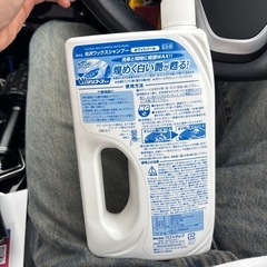 プロスタッフ 光沢ワックスシャンプー ホワイトパールの画像