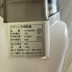 掃除機の画像
