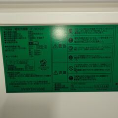 2014年製 ハイアール 冷凍庫 JF-NC103F W560xD570xH830mm 25j菊の画像