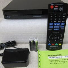 📺 入荷！Panasonic DMP-BD90S ブルーレイプレイヤー【テレビ買取&販売台数筑豊最大級アールワン田川】の画像