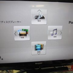 📺 入荷！Panasonic DMP-BD90S ブルーレイプレイヤー【テレビ買取&販売台数筑豊最大級アールワン田川】の画像