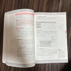 1級管工事施工管理技士　第一次検定　テキスト＋過去問題集 （CIC出版）の画像