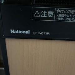 National 食洗機の画像