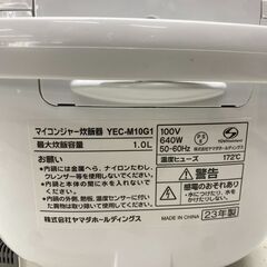 店頭引き渡し 中古 yamada SELECT 炊飯器 5合炊き W YECM10G1 ヤマダホールディングスの画像