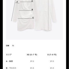 zara 今季夏　　コントラストボトムショート丈ワンピの画像