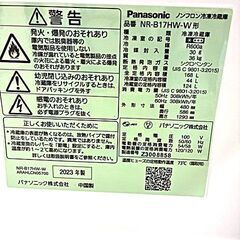 Panasonic  168L  ノンフロン冷凍冷蔵庫　NR-B17HW-W　2023年製の画像