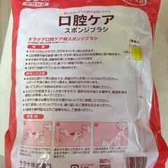 口腔ケア　スポンジブラシ　サラヤ　50本プラス➕️19本の画像