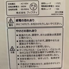 壊れてるホームベーカリーの画像