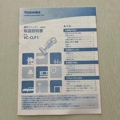 充電式 布団掃除機の画像