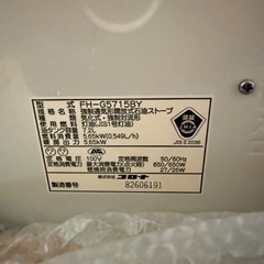 コロナ石油ファンヒーター　の画像