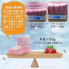 スノーブーツ　雪遊び　キッズ ウインターブーツ 女の子 スノーシューの画像