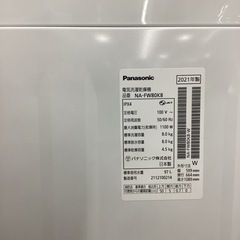 Panasonic 縦型洗濯乾燥機 8.0kg　2021年製の画像