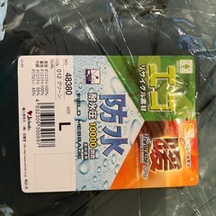 自重堂　Jiochodo防寒着(上下セット)新品未使用の画像