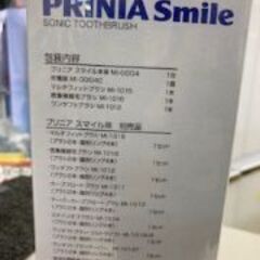 ID:137898　未使用電動歯ブラシ　パナソニックの画像