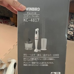 ハンディーブレンダー　twin birdの画像