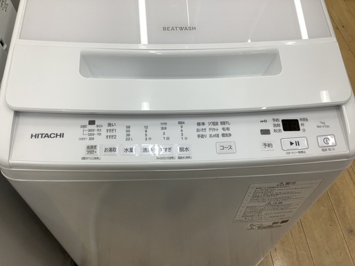 【トレファク松原店HITACHI(ヒタチ)全自動洗濯機のご紹介です。
