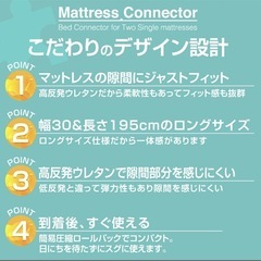 ベッドの隙間パッド　の画像