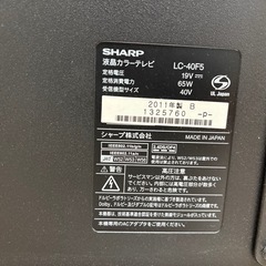【無料※故障品】液晶テレビ＆リモコン(シャープ40インチ)の画像