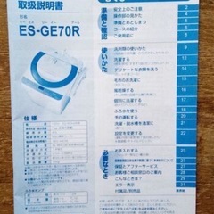 SHARP7キロ
の画像