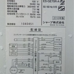 SHARP7キロ
の画像