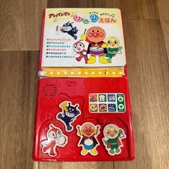 アンパンマン　リズムえほん
の画像