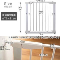 【美品】タンスのゲン　ベビーゲート ホワイトの画像