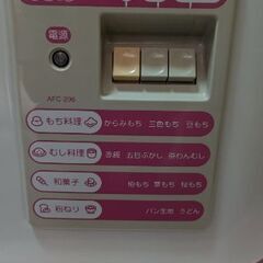 東芝東芝製餅つき機　美品ですの画像