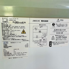 【お話中】冷凍庫の画像