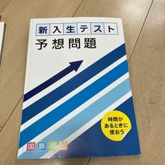 進研ゼミ　小学講座　6年生の画像