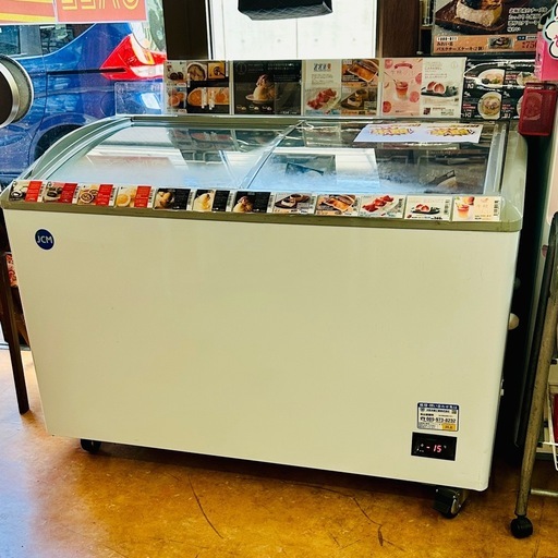 【お話中】冷凍庫
