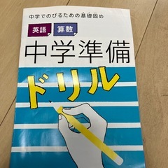 進研ゼミ　小学講座　6年生の画像