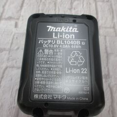 マキタ HR166DSMX ハンマ―ドリル 未使用品 の画像
