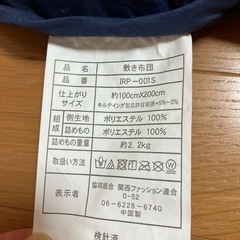 シングル敷布団の画像