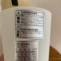 ニトリ 卓上ランプ（LED対応・E26口金）の画像