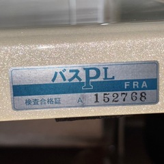 未使用　お風呂　浴槽　バスタブ　ユニットバスの画像