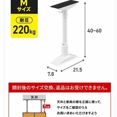 耐震　突っ張り棒の画像