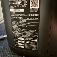 SHARP 空気清浄機 KI-NS50-H 2022年製の画像