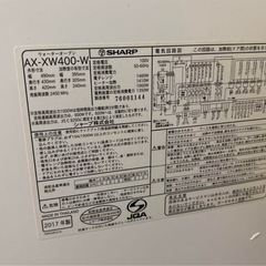 シャープ ウォーターオーブン ヘルシオ AX-XW400-W [ホワイト系]の画像