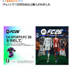 EA SPORTS FC(TM) 26の画像